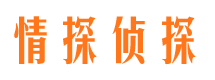 青山外遇出轨调查取证